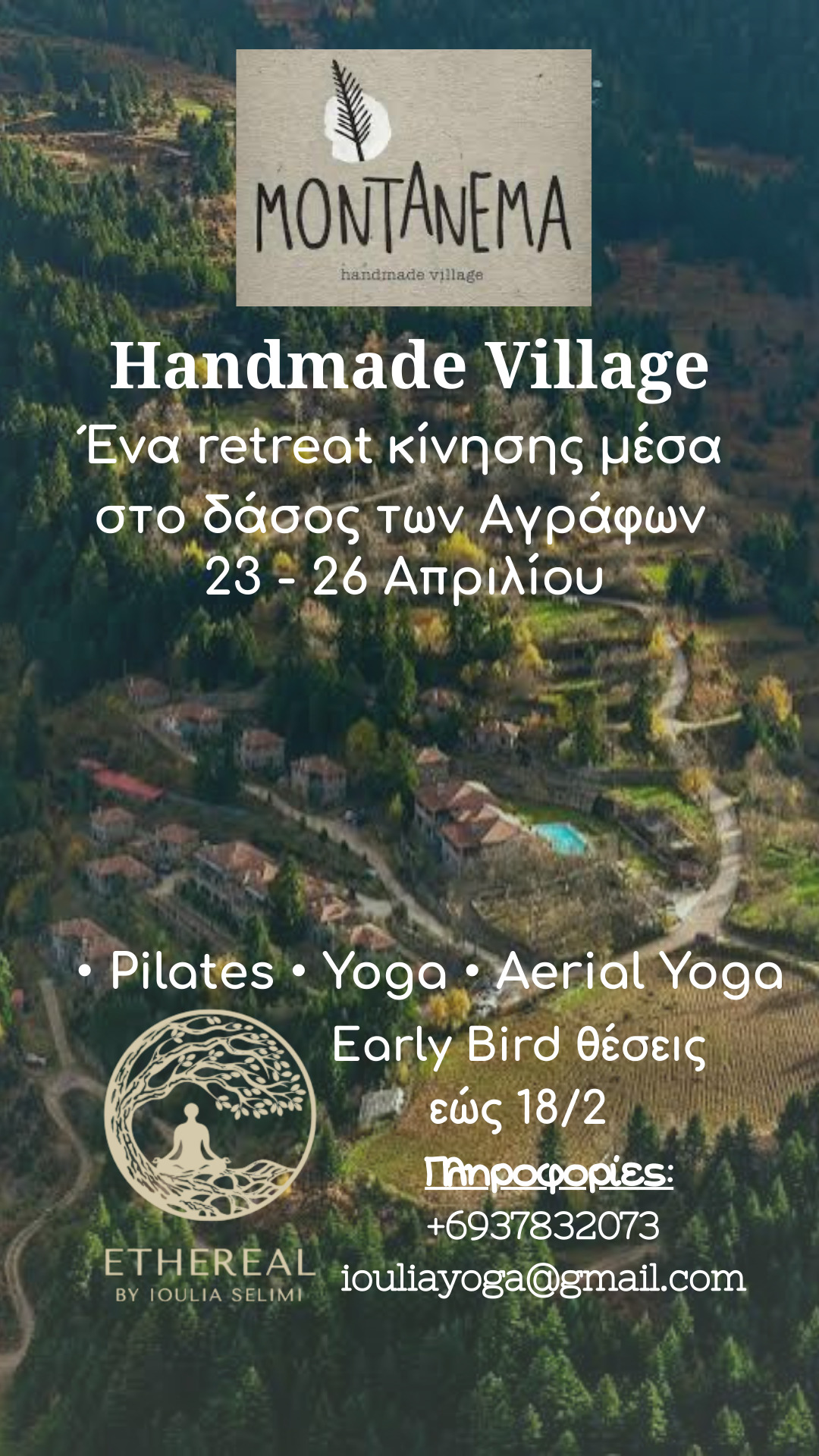 Montanema Handmade Village