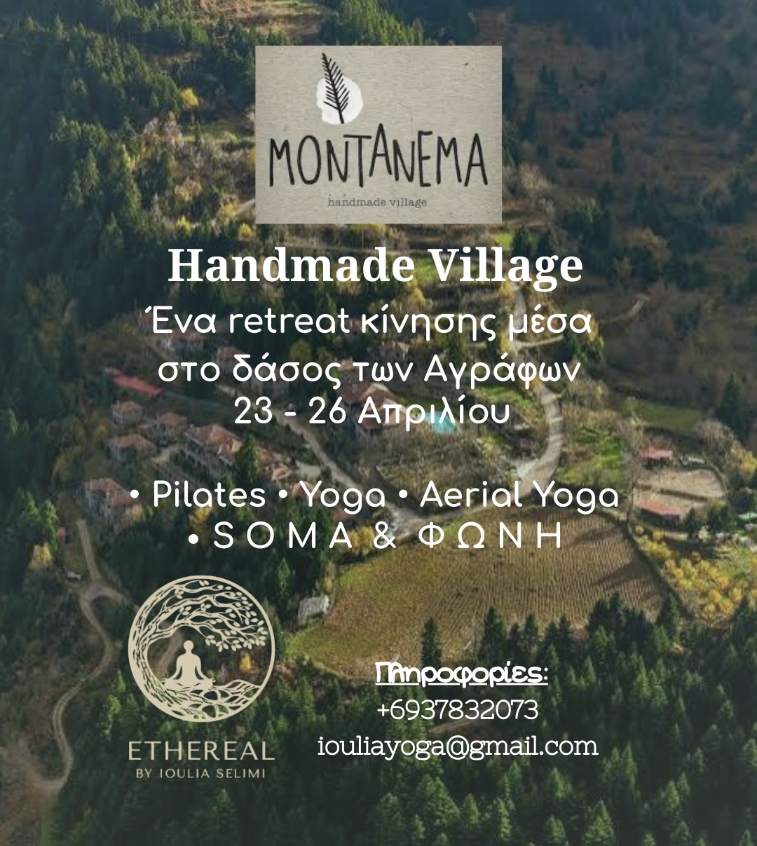 Montanema Handmade Village